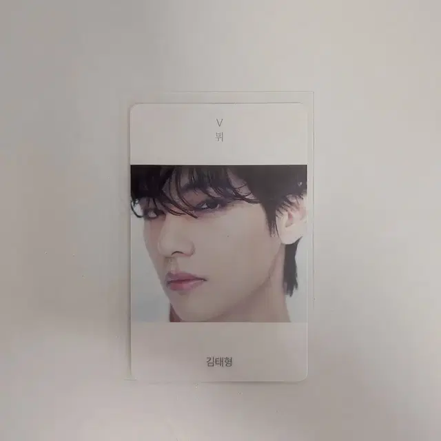 방탄 '비욘드 더 스토리' 태형포카