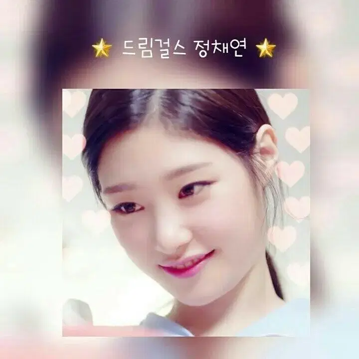 Jung Chaeyeon 'Dreamgirls' 1-Cut Board Sticker