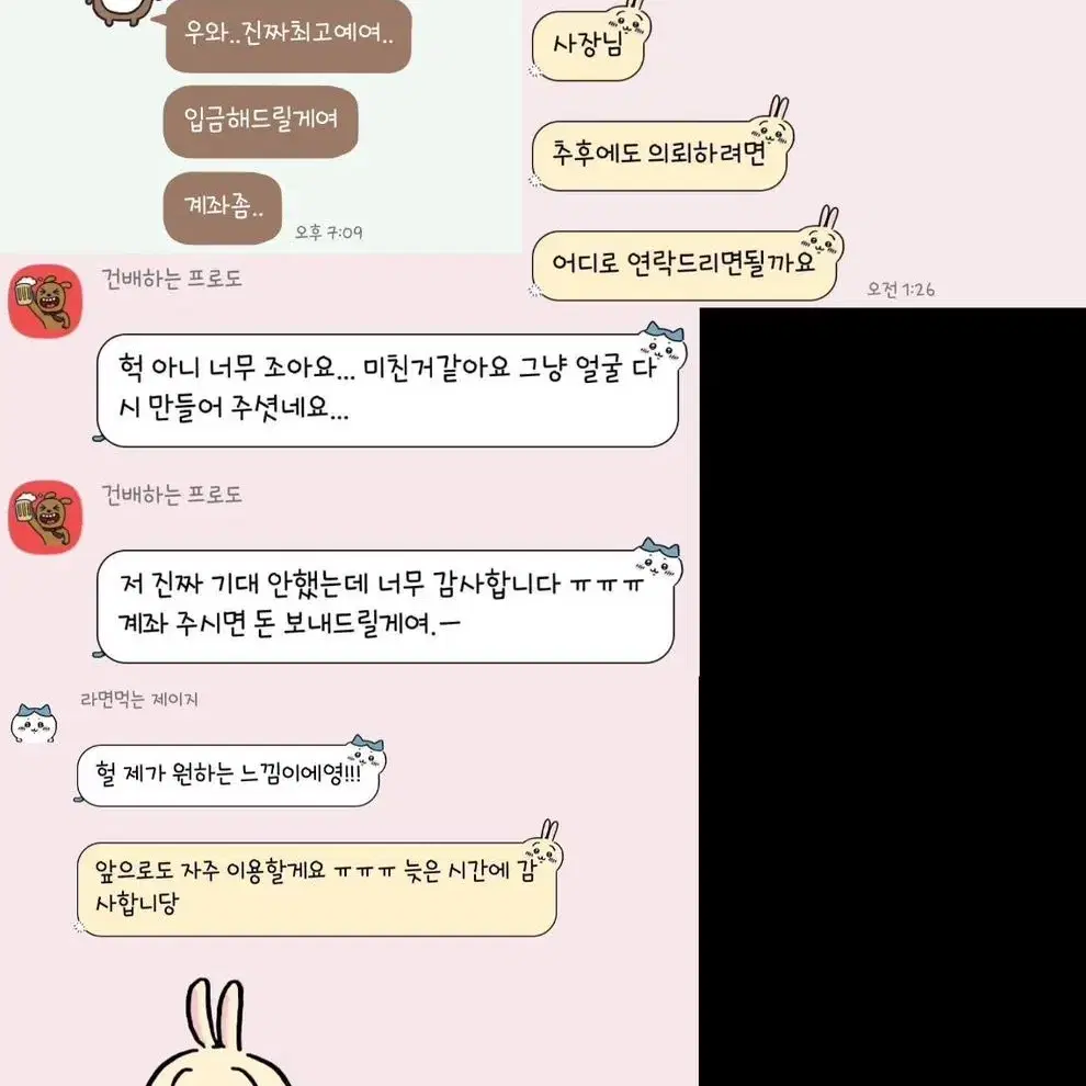 당일작업)사진 보정 포토샵 해드립니다. 여권사진,증명사진,일반사진