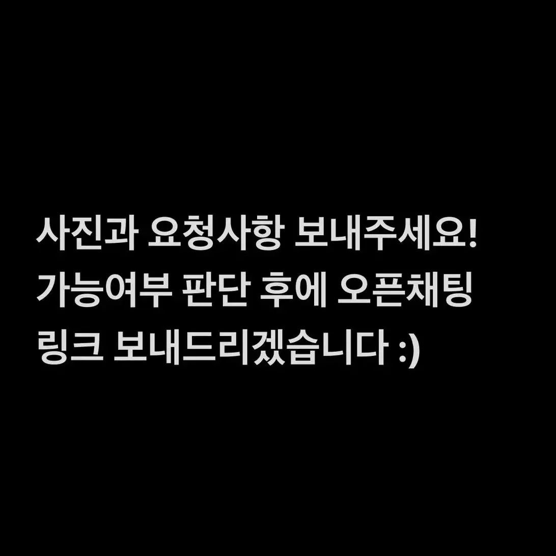 당일작업)사진 보정 포토샵 해드립니다. 여권사진,증명사진,일반사진