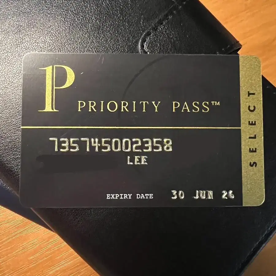 Priority Pass 카드