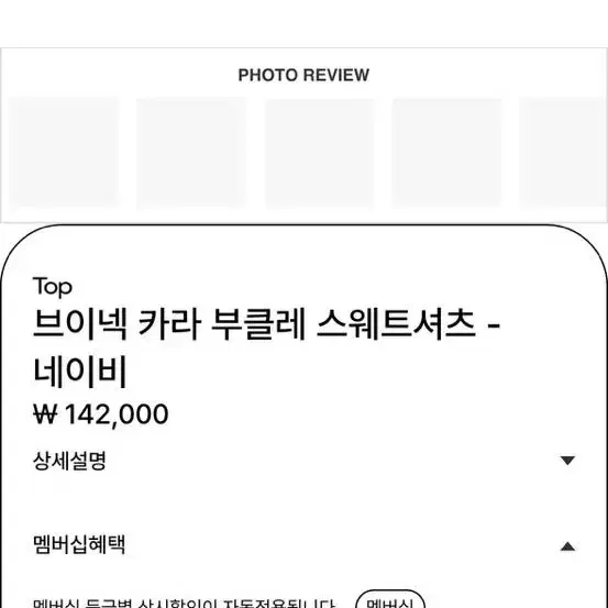 인스턴트펑크 부클레 셋업