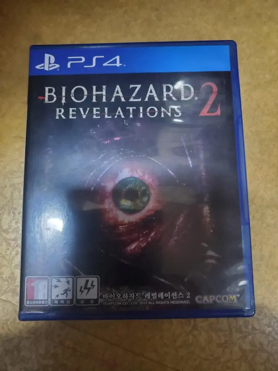 Force4 Biohazard Leveling2