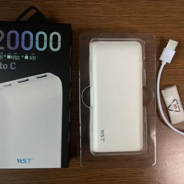 20000mAh 보조배터리 팝니다