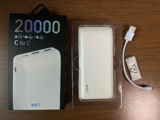 20000mAh 보조배터리 팝니다