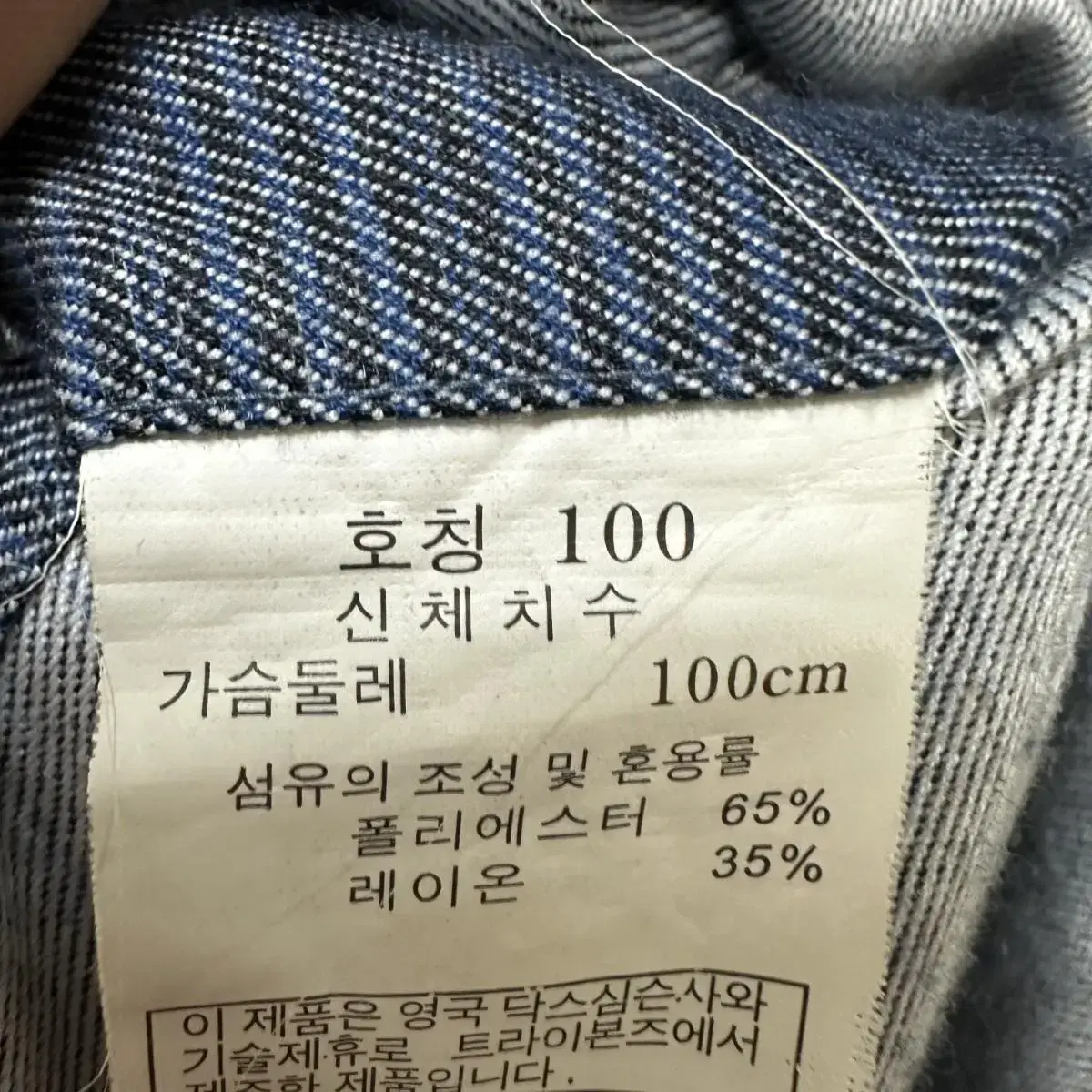 100 닥스 남자 셔츠