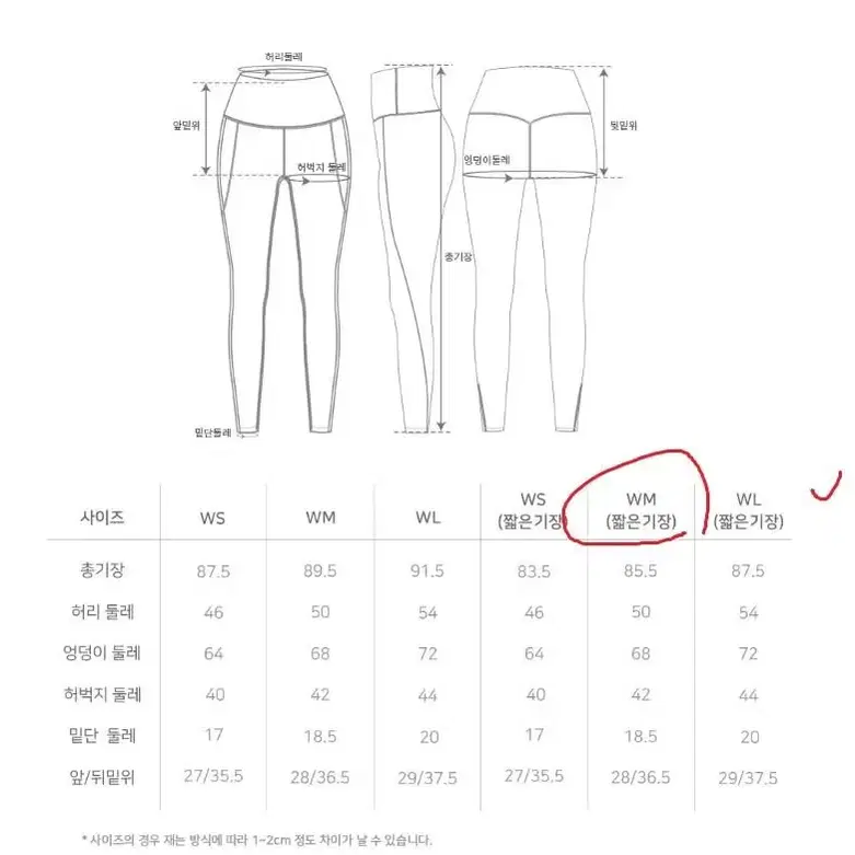 stl 카스텔 레깅스 블랙 m사이즈 새상품