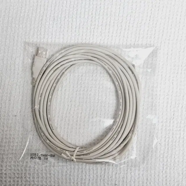 USB 2.0 A-B 프린터 케이블 5M