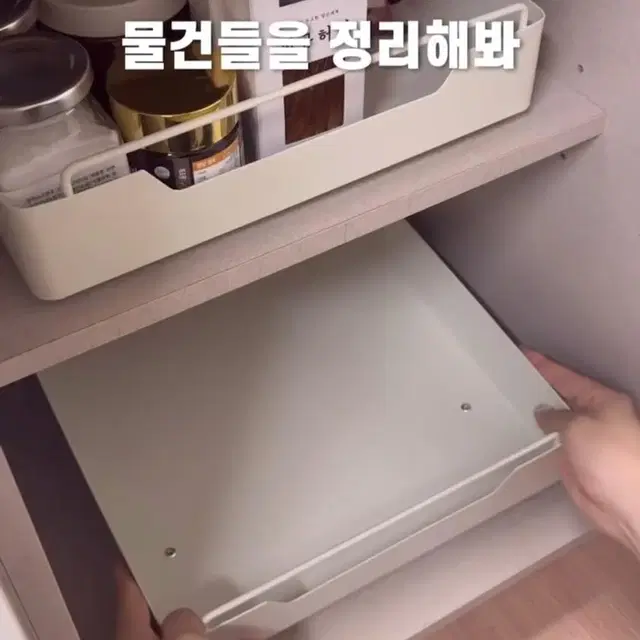 슬라이딩 철제 선반 수납