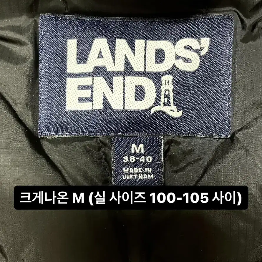 택포) 국내 유일 USA LandsEnd 랜즈엔드 프리마로프트 파카 자켓