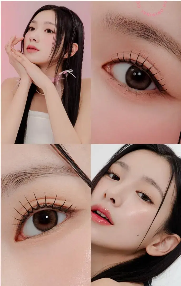 깜빡 속눈썹 띠크 10,11,12mm 1기둥 언더2기둥