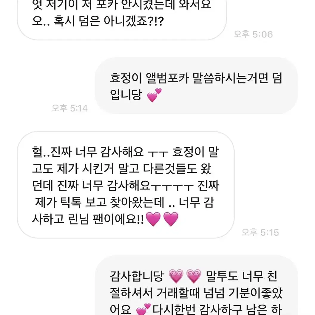 (:후기 :)(더 채워질예정)