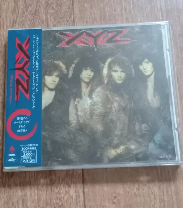 xyz cd 일본반 시디