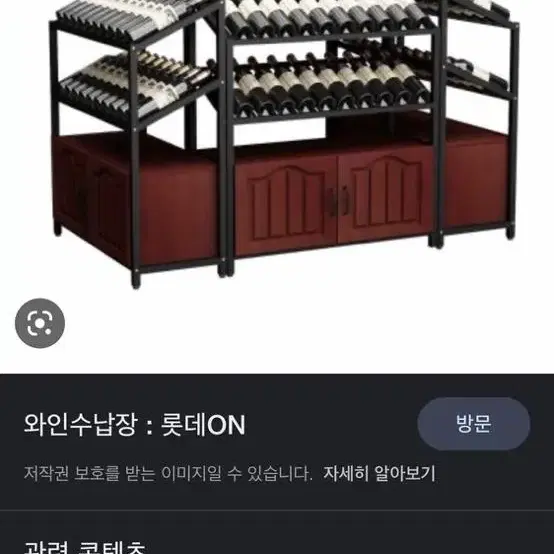 와인 쇼케이스