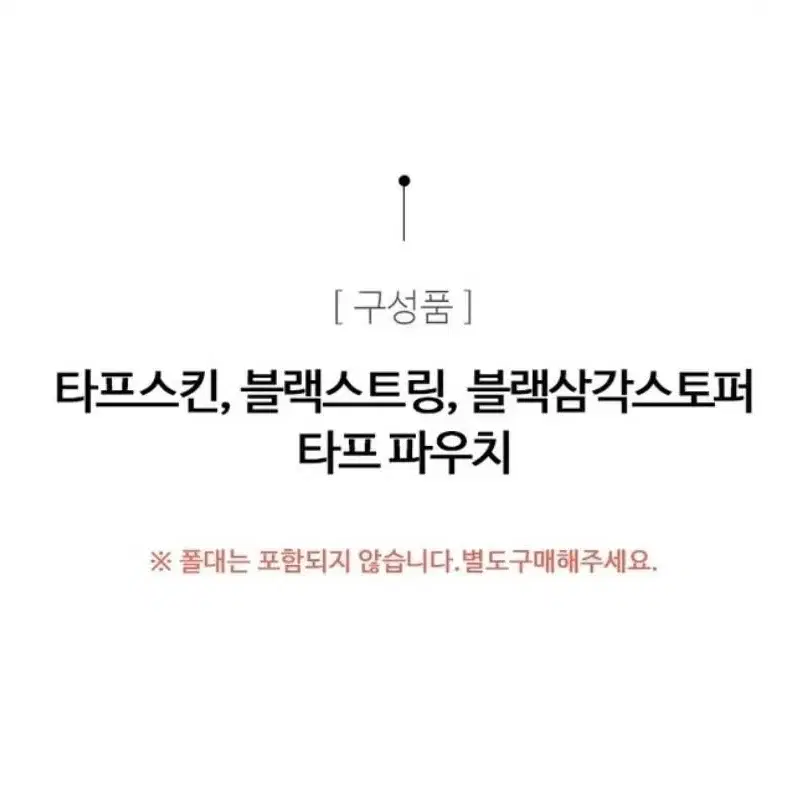 그라운드웍스 헥사타프