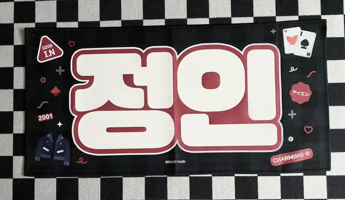 Skz i.n reflective slogan