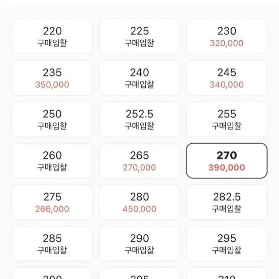 아식스 젤 퀀텀 180 핑크 270