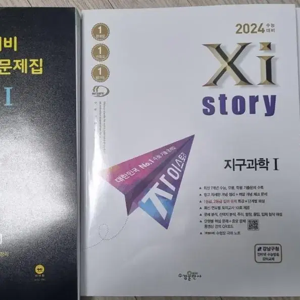 (판매완료되었습니다)2025 오지훈 과 마더텅 등