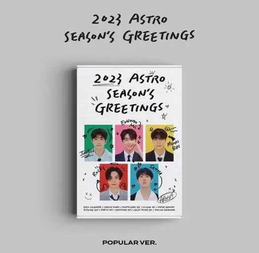 아스트로 2023시즌그린팅 판매(택포)