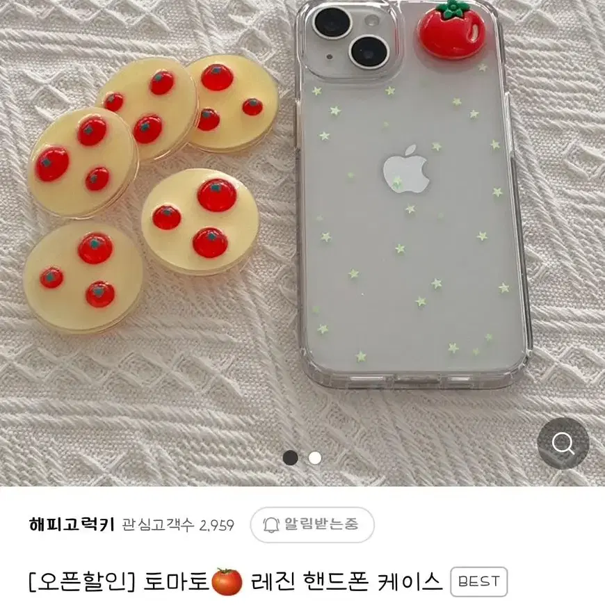 [무료배송] 해피고럭키 토마토 아이폰 14Pro 케이스