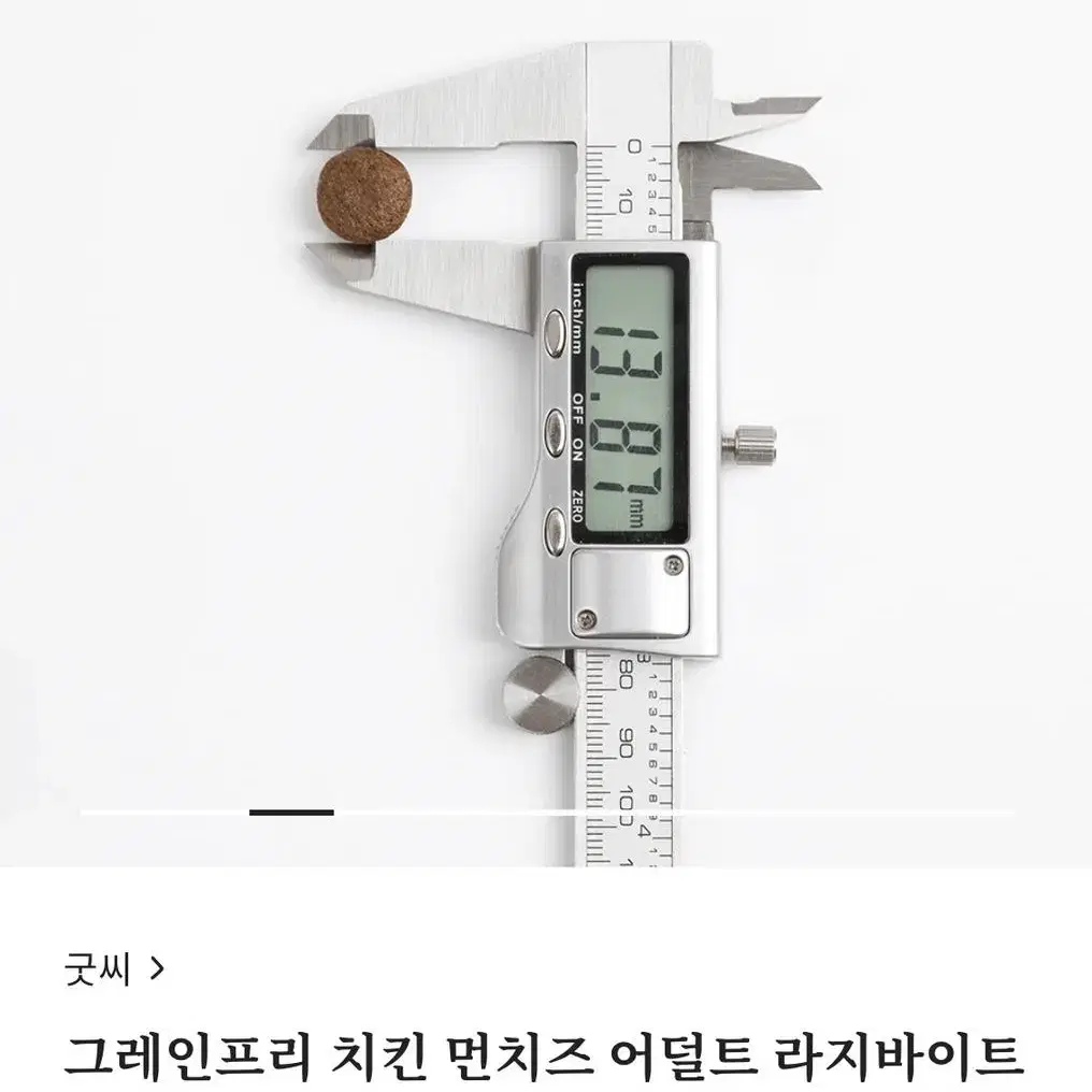 굿씨-그레인프리 치킨 먼치즈 어덜트 라지 바이트