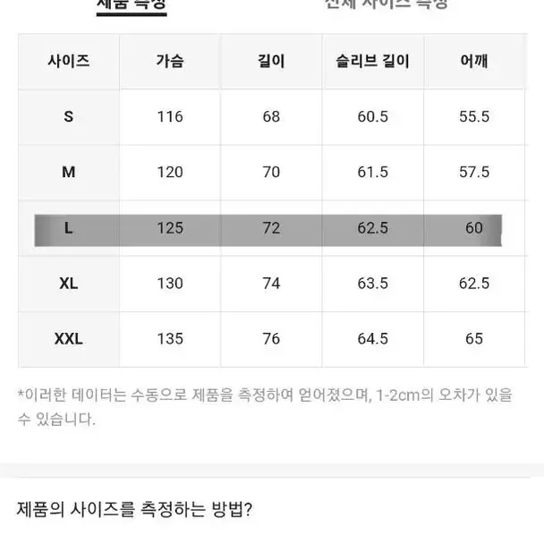 워싱 후드티