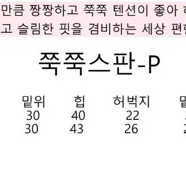 FREE XL 스판 루즈핏 슬랙스 부츠컷 사방스판 빅사이즈 바지 레깅스