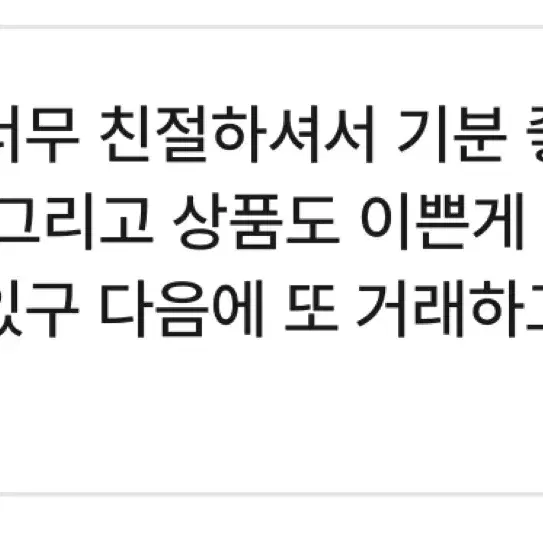 감귤빈이 상점 후기