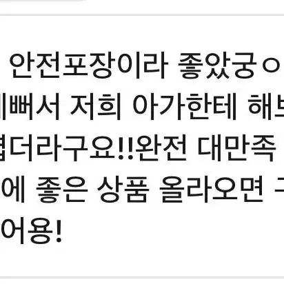 감귤빈이 상점 후기