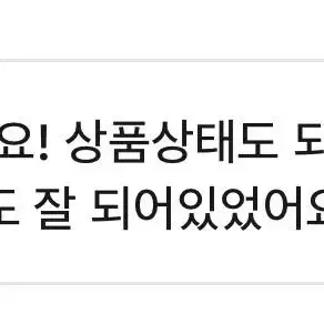 감귤빈이 상점 후기