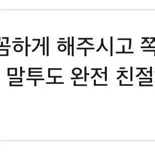 감귤빈이 상점 후기