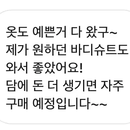 감귤빈이 상점 후기