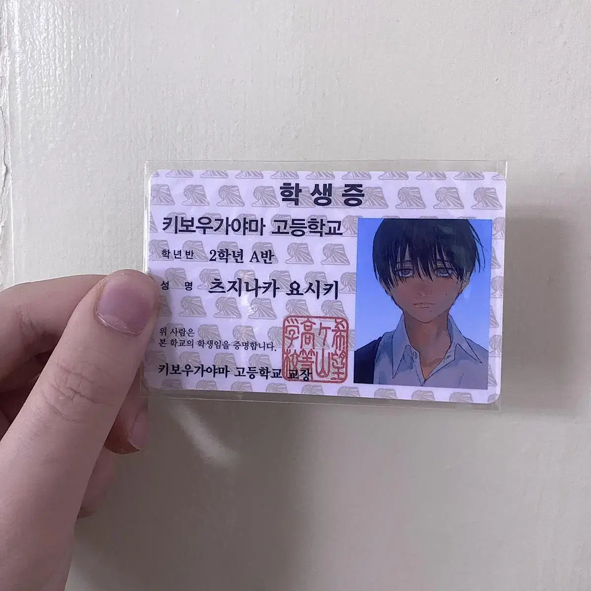 Hikaru's leather lee yeoreum Yoshiki student ID hikaru clearphotocard