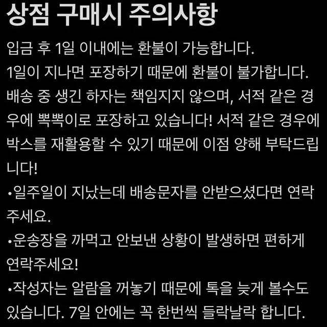 30cm)오등분의 신부 비공식 쿠션 미쿠 니노이치카 요츠바