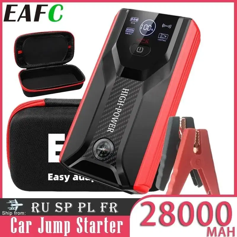 새제품 EAFC 차량용 비상 점프 스타터 고용량 28,000mah