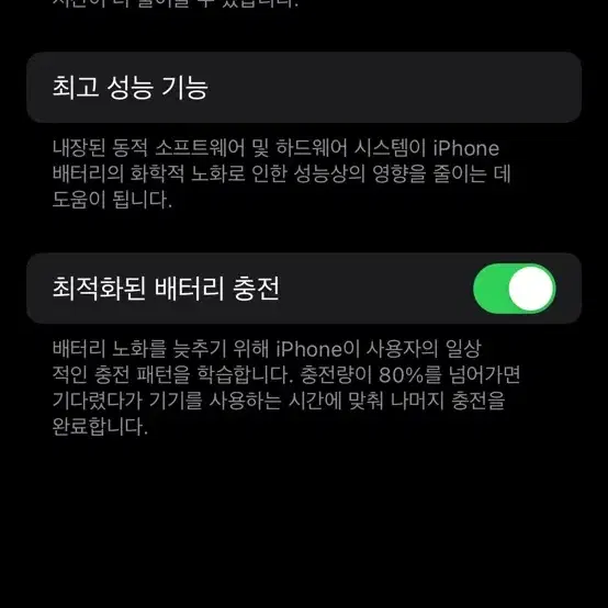 아이폰13 미니 그린 128gb 판매