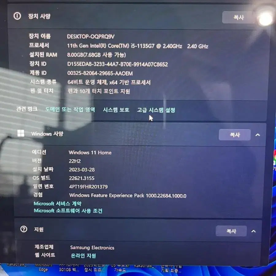 삼성 플렉스북 2/11세대 i5/512gb/8gb 팝니다