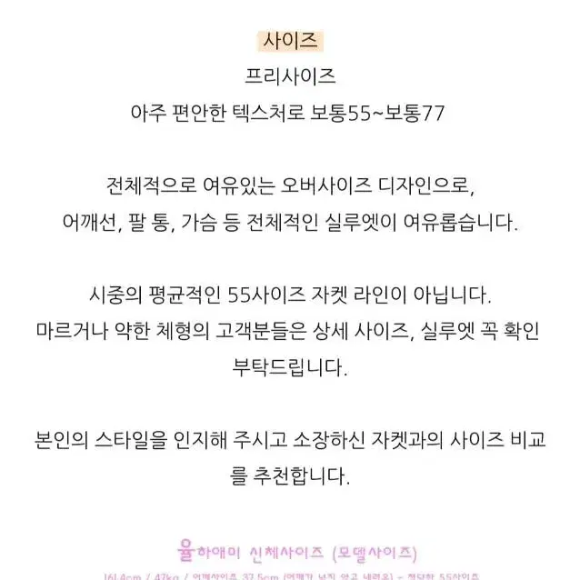 율하네  율하맘 무지자켓  민트크림카키