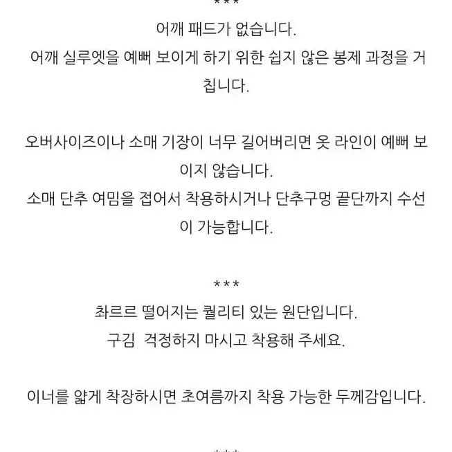 율하네  율하맘 무지자켓  민트크림카키