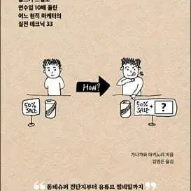 마케터의 문장