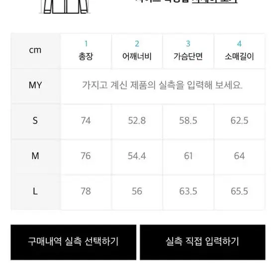 메종미네드 wrinkle rustling 셔츠 m 쿠어 엘무드