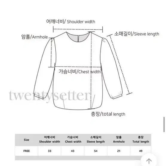 (새상품) 꽈배기 니트 크롭 가디건