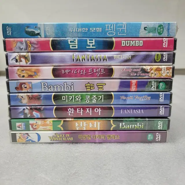 미개봉 어린이 동화 애니 9DVD.