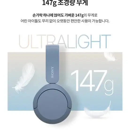 Sony헤드셋 wh-ch520(완전새거)원가89,000->75,000