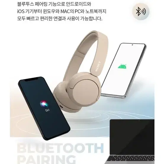 Sony헤드셋 wh-ch520(완전새거)원가89,000->75,000