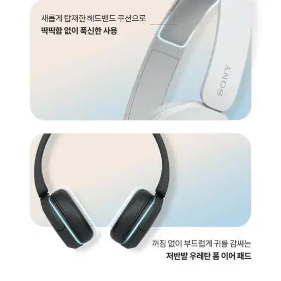 Sony헤드셋 wh-ch520(완전새거)원가89,000->75,000