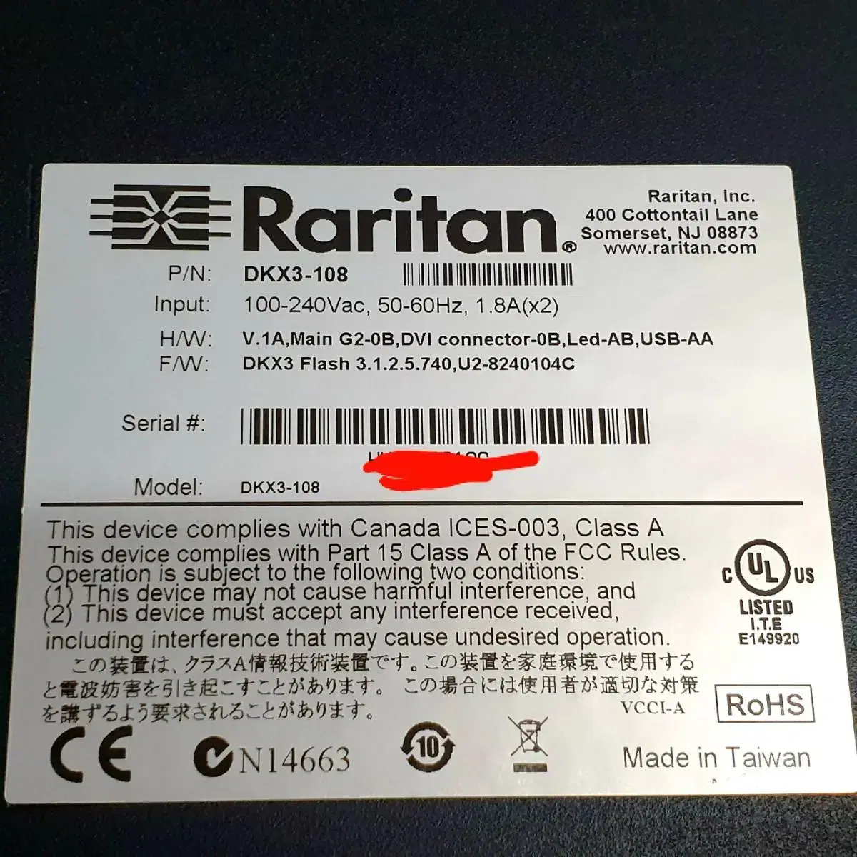 네이버최저가 490만원입니다 RARITAN 라리탄