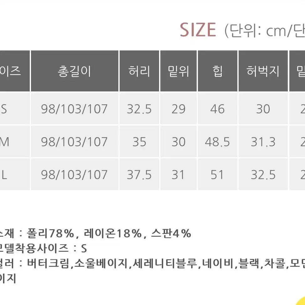 베니토 데일리 모먼트 원핀턱 팬츠 숏S 키작녀 베이지 슬랙스