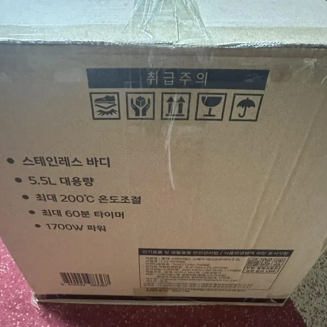 롯데]스테인레스 스퀘어 기계식 에어프라이어 5.5L