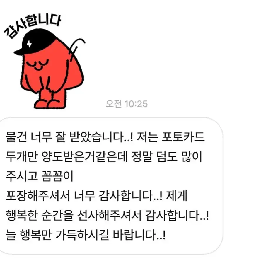 골든에이지 콜렉팅 태용 재현 포카 양도